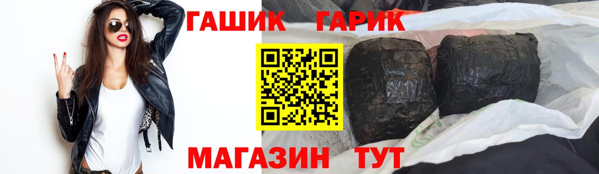 ГАШ AMNESIA HAZE  Вход с VPN  Татарск  ГАШИШ hashish 