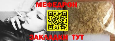 дживик Краснознаменск