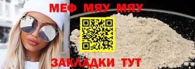 марки nbome Кулебаки