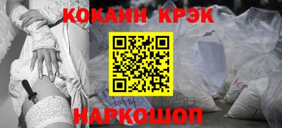 дживик Краснознаменск