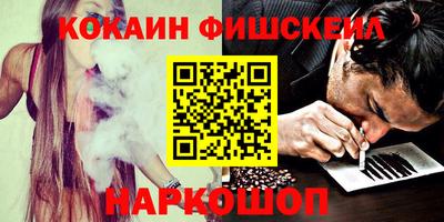 дживик Краснознаменск