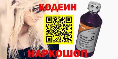 мефедрон Краснодар