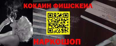 дживик Краснознаменск
