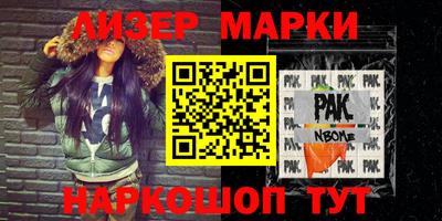 Альфа ПВП Краснокаменск
