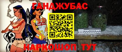 дживик Краснознаменск