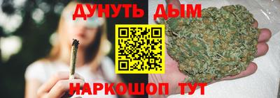 мефедрон Краснодар