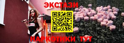 мефедрон Краснодар