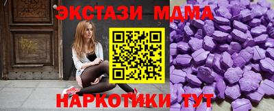 Альфа ПВП Краснокаменск