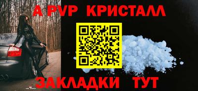 мефедрон Краснодар