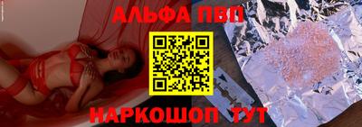 дживик Краснознаменск