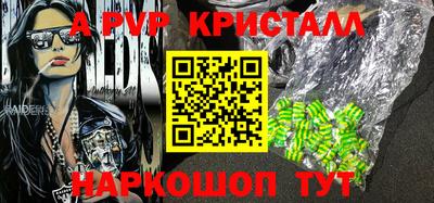 дживик Краснознаменск