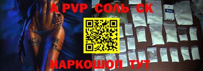 мефедрон Краснодар