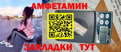 Альфа ПВП Краснокаменск