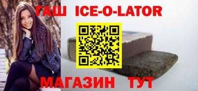 Альфа ПВП Краснокаменск