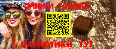 мефедрон Краснодар
