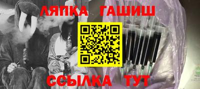 мефедрон Краснодар