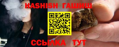 мефедрон Краснодар