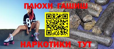 мефедрон Краснодар