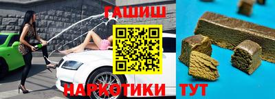 мефедрон Краснодар