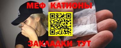 Альфа ПВП Краснокаменск
