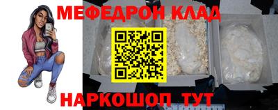 Альфа ПВП Краснокаменск