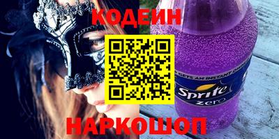 дживик Краснознаменск