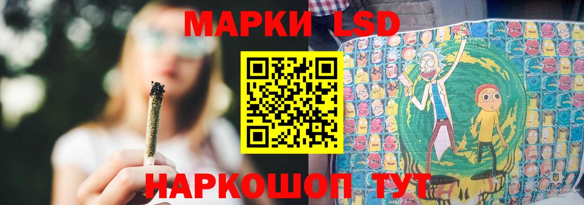 Лсд 25 экстази ecstasy  LSD-25 экстази ecstasy  Татарск  Вход с VPN 