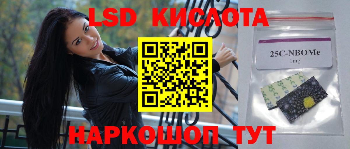 LSD-25 экстази кислота Татарск