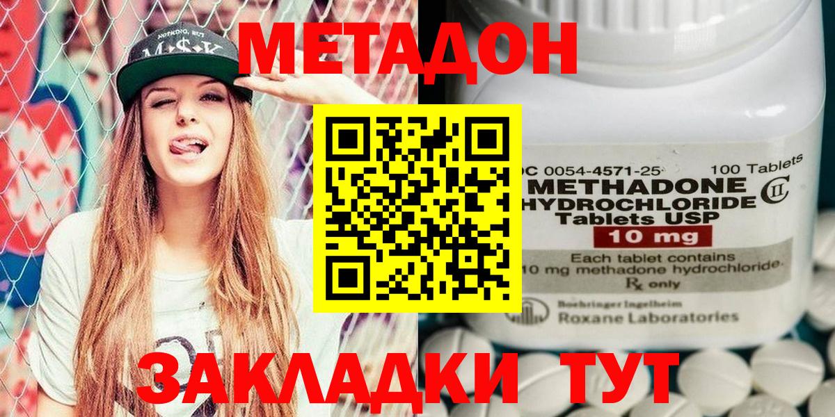 Alpha-PVP СК кристаллы  Вход с VPN  Татарск  Экстази  МЕФ кристаллы  Конопля  ГАШИШ  КОКАИН  ГАШИШ 