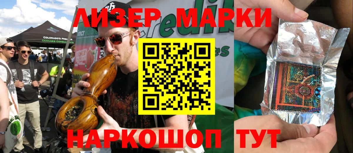 Марки N-bome 1,8мг  Вход с VPN  Марки N-bome  Татарск  Марки N-bome 1,8мг 