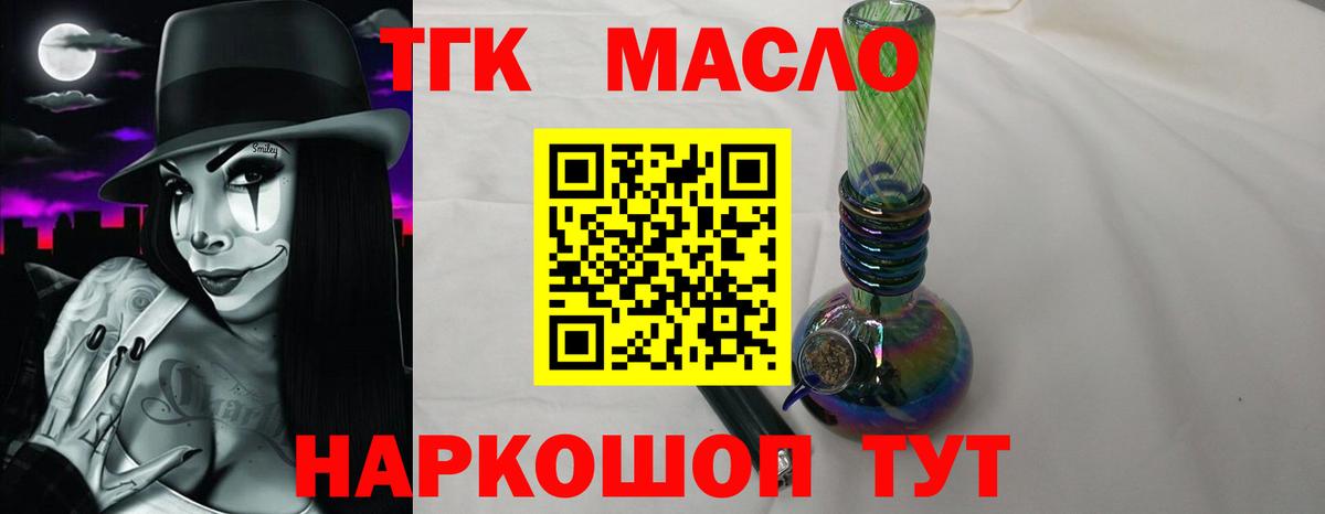Бошки Шишки Татарск