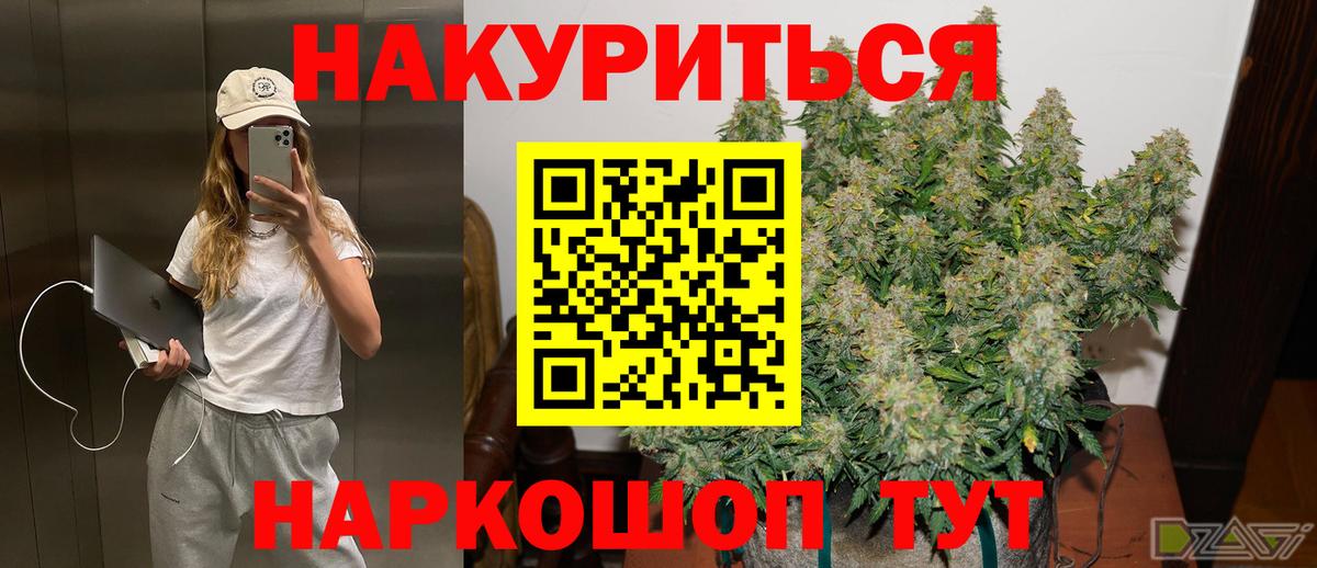 Каннабис марихуана  Канабис семена  Вход с VPN  Каннабис гибрид  Татарск 